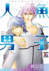 Wii★ネギま!?ネオ・パクティオーファイト!! 予約特典付 ドラマCD Wii☆ネギま!?ネオ・パクティオーファイト!! 予約特典付 ドラマCD