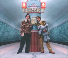 King&Prince 初回限定盤B HEART