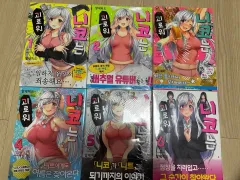 矢澤 にこは 苦しい オール初版 未開封