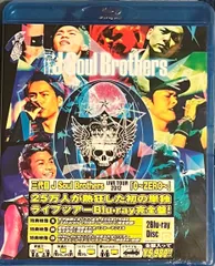 2026年最新】三代目j soul brothers ライブblu-rayの人気アイテム