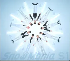 Snow Man 通常盤初回プレス Snow Mania S1