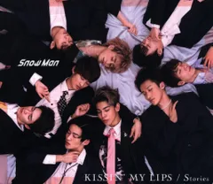 Snow Man 初回限定盤A KISSIN' MY LIPS/Stories