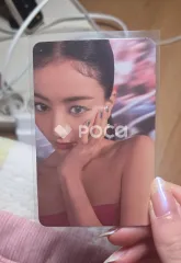 TWICE ジヒョ READY TO BE