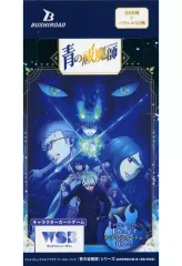 2026年最新】【BOX】ヴァイスシュヴァルツブラウ ブースターパック