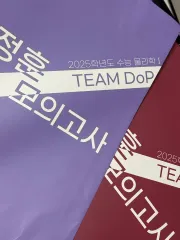 ヒョン·ジョンフンT 物理 模擬試験 シーズン3 4 (2025)