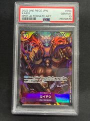 ユニバカ サミフェス 2024 SRトレカ シンディ ペルセポネ 2枚セット