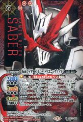 ビルディバイド ブライト FGO SSR 冥界の番人 キングプロテア〈オルタ