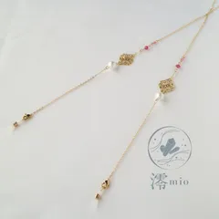 3way メガネチェーン･メガネホルダー•マスクホルダー サングラス 14kgf ゴールド ピンク 眼鏡 老眼鏡 マスク 紛失防止 読書 新聞 書き物 勉強 PC作業 おしゃれ ギフト プレゼント