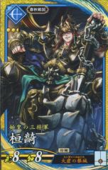 Item thumbnail for item dc95c821-7370-4a38-8980-aeab6ed10736