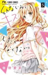 2026年最新】佐野愛莉 グッズの人気アイテム - メルカリ