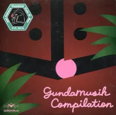 【中古】アニメ系CD GUNDAMUSIK COMPILATION