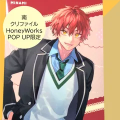 2026年最新】 HoneyWorks クリアファイルの人気アイテム - メルカリ