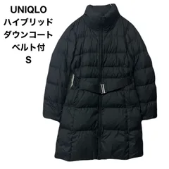 UNIQLO ユニクロ  ハイブリッドダウンコート ベルト付き  S
