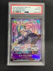 ユニバカ サミフェス 2024 SRトレカ シンディ ペルセポネ 2枚セット