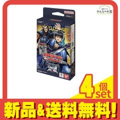 ガールズバンドクライ ヴァイスシュヴァルツ N4コン TD4コン付き | Mercari