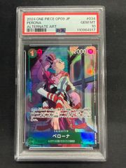 ユニバカ サミフェス 2024 SRトレカ シンディ ペルセポネ 2枚セット