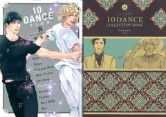 講談社 ヤングマガジンKC 井上佐藤 10DANCE 特装版 8