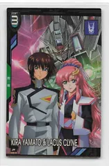 ガンダムアーセナルベース (BP06)ブースターパック[ガンダムトライエイジ] キラ・ヤマト&ラクス・クライン(Pレア) 23