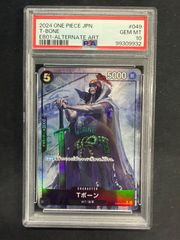 ☆ワンピースカード ゼウス パラレル プロモ OP11 - メルカリ