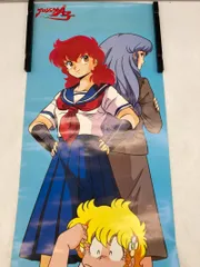 2026年最新】昭和アニメポスターの人気アイテム - メルカリ