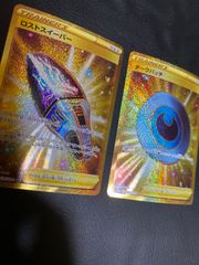 ポケモンカード ダークパッチ UR エラーカード - メルカリ