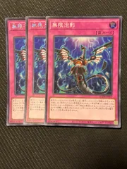 2026年最新】無限泡影 20thシークレットの人気アイテム - メルカリ