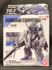 BANDAI FW GUNDAM CONVERGE #08 ZプラスC1型 167