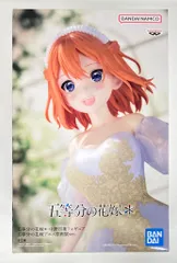 BANDAI SPIRITS フィギュア 五等分の花嫁* 中野四葉 五等分の花嫁アニメ原画展ver.