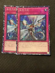 メルカリ最安値】無限泡影 初版アジアシク メルカリ最安値】無限泡影