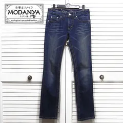 ［hu0500］セシルマクビー ストレート・ジーンズ﻿　24