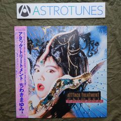 Lindsay Kemp A Midsummer Night's Dream - メルカリ