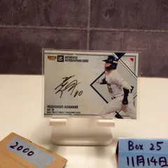 2026年最新】赤羽由紘 サインの人気アイテム - メルカリ