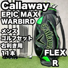 2026年最新】キャディバッグ キャロウェイepicの人気アイテム - メルカリ