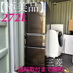 378取付無料！定価約14万！ほぼ新品！東芝ベジータ高性能シルバー3ドア