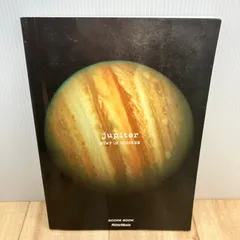 BUMP OF CHICKEN/jupiter  (スコア・ブック)