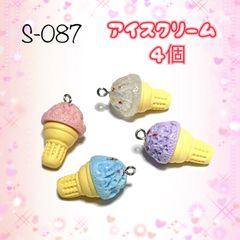 095 ソフトクリーム ミックス5個 デザート アイス スイーツ おやつ