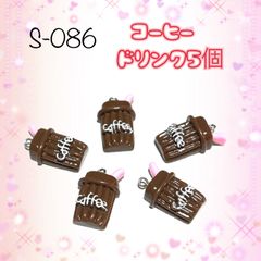 095 ソフトクリーム ミックス5個 デザート アイス スイーツ おやつ