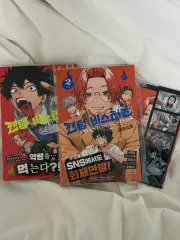 FANTOM バスターズ 1 2 巻