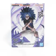 中古 未開封品 NARUTO 72 series 26＆27 VIBRATION STARS NARUTO うちはサスケ  BANDAI NAMCO/バンダイナムコ フィギュア pr02711