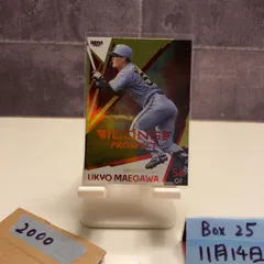 2026年最新】前川右京 直筆の人気アイテム - メルカリ