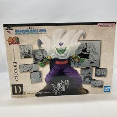 ドラゴンボール1番くじ D賞 ピッコロ 新品未開封品 - メルカリ