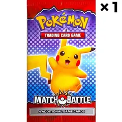 【2022年版】ポケモンカード マクドナルド ハッピーセット （ハッピーミール） マック マッチバトル Match & Battle プロモパック アメリカ版 4枚入りパック ピカチュウ プロモ