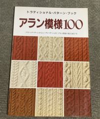 マダムゴサンの102ブティパターン集 - メルカリ