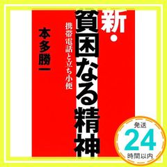 Item thumbnail for item 4e5fa255-f5df-4754-b982-c9019c1fa195