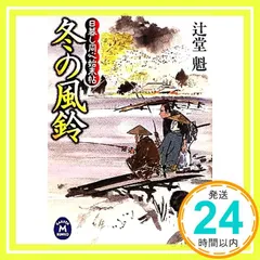 2026年最新】静岳作の人気アイテム - メルカリ