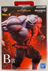 BANDAI SPIRITS 이치 반 쿠지 드래곤 볼 VS 옴니버스 B상 MASTERLISE EXTRA 질렌 피규어