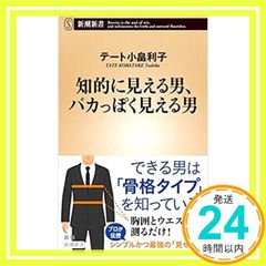 Item thumbnail for item 1610a9a5-ced9-4cf7-8f0e-c0e5281d30bc