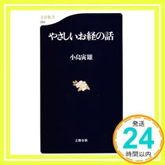 2026年最新】小島寅雄の人気アイテム - メルカリ