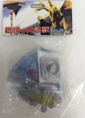 2026年最新】マーミット 世紀の大怪獣の人気アイテム - メルカリ