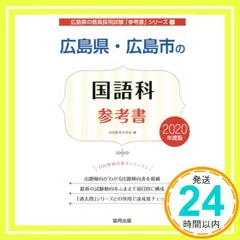 参考書　中古　yu yuページです。 参考書 中古 yu 参考書 中古 yu Yahoo!オークション